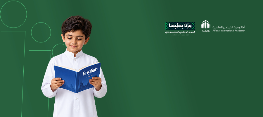 دورة اللغة الإنجليزية للأطفال - شهرين + شهر مجانًا